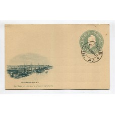 ARGENTINA ENTERO POSTAL GJ TAR-22-J TARJETA CON VISTA USADA CON MATASELLO LANUS U$ 20